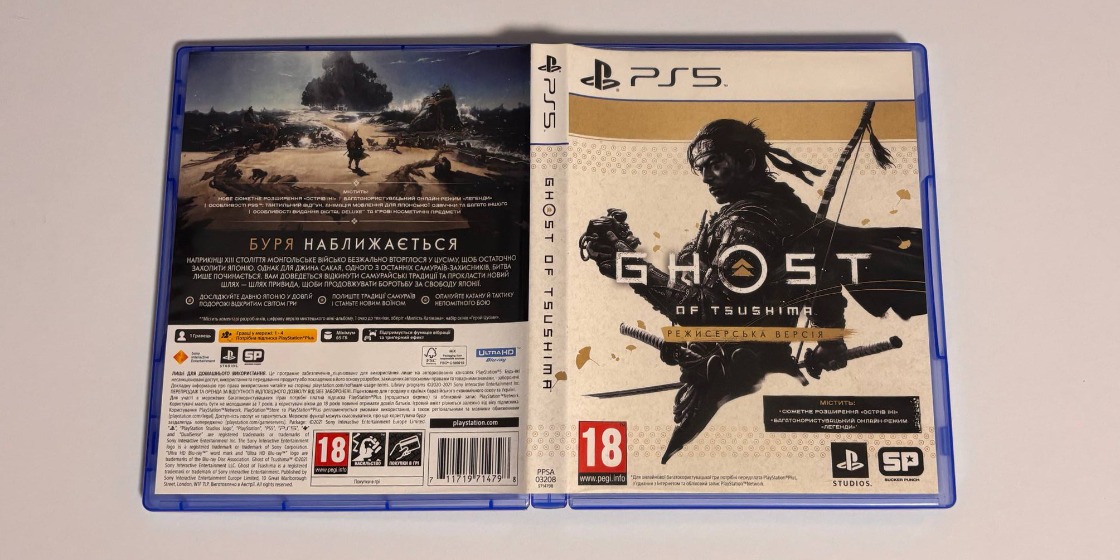 Ghost of Tsushima