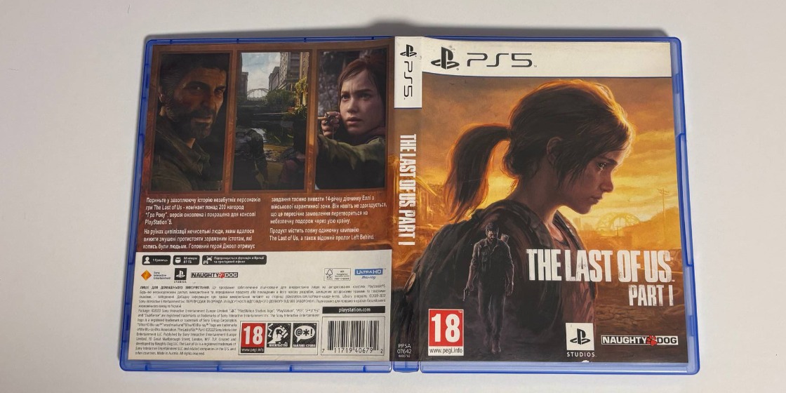 The Last of Us Part I